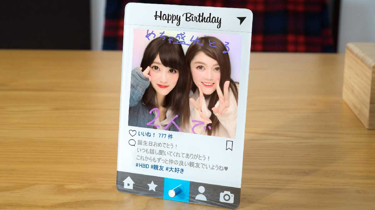 誕生日プレゼント・飾れる写真のバースデーカード・PC用 