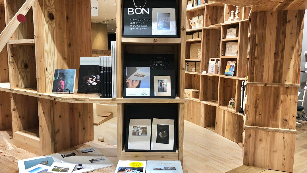 誕生日プレゼント・フォトブック「BON」・PC用