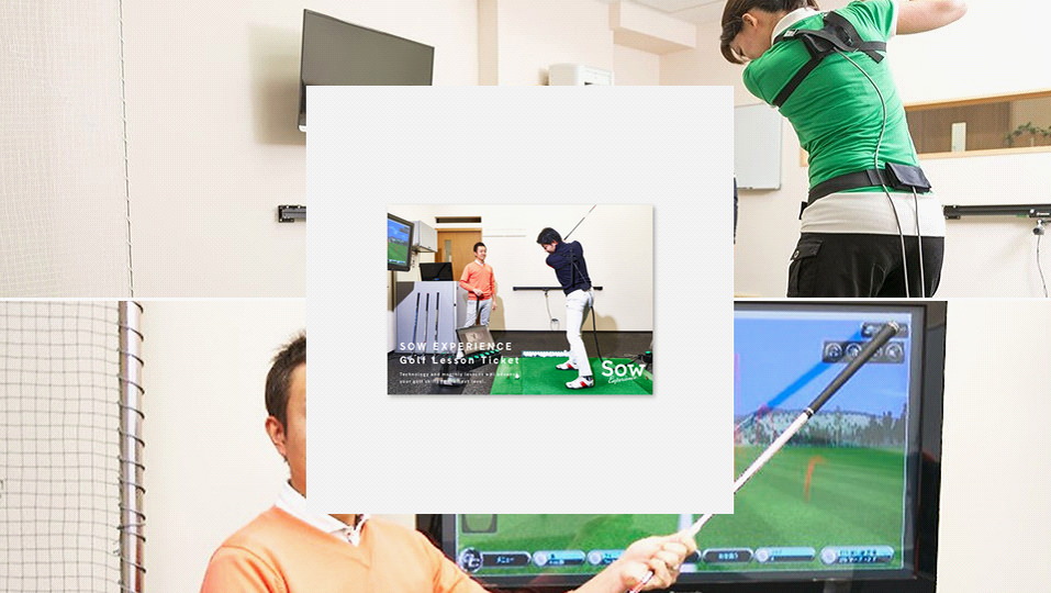 誕生日プレゼント・ゴルフチケット・pc用