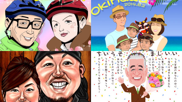 誕生日プレゼント・似顔絵・PC用 