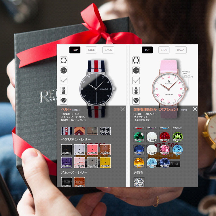 世界に一つの誕生日プレゼント・オーダーメイド腕時計・スマホ用