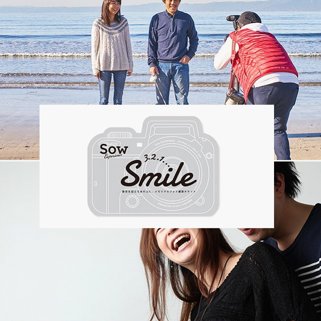 誕生日プレゼント・撮影チケット・スマホ用