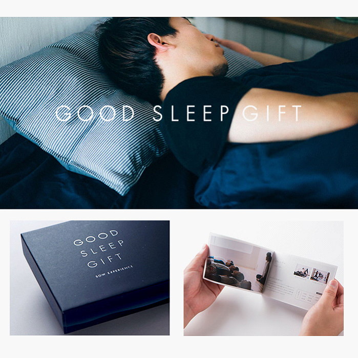 誕生日プレゼント・良質な睡眠ギフト・スマホ用