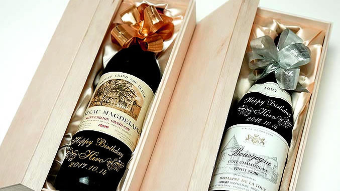 誕生日プレゼント・生まれ年ワイン・PC用